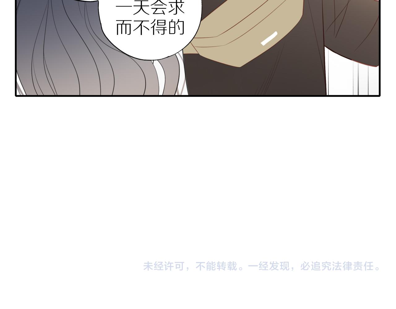 第35话我们做邻居吧！60