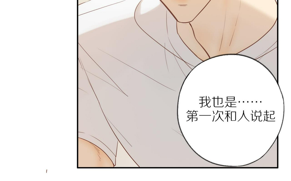 第54话 互诉衷肠63