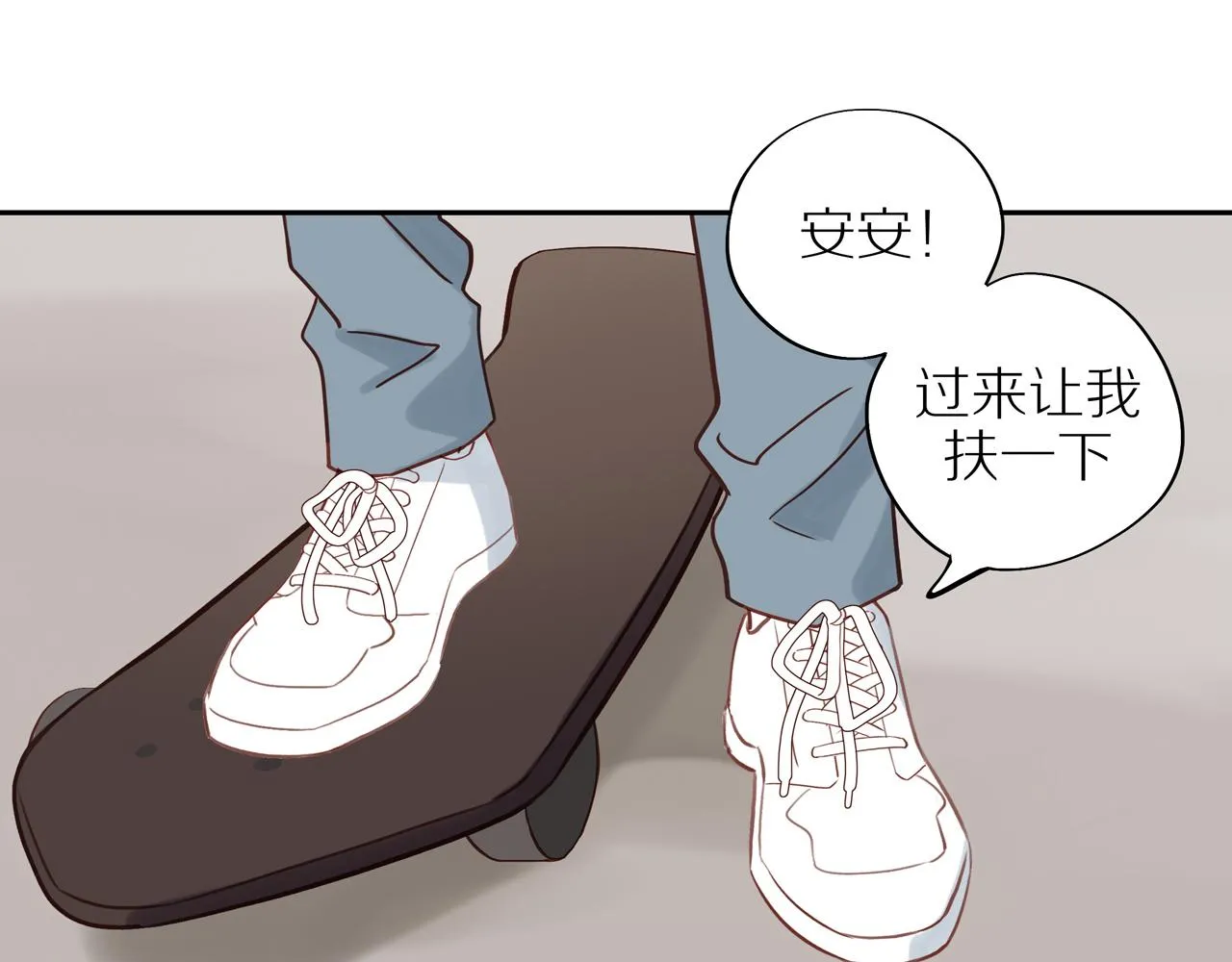 番外 大叔们的青春（前篇）3