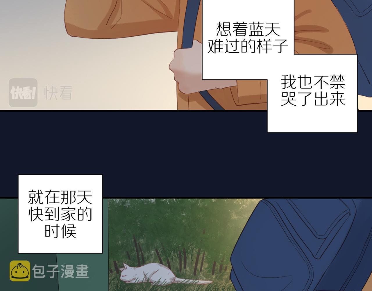 第7话 少年的回忆49