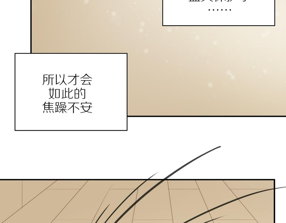 第53话 我真的生气了51