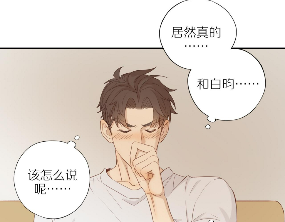 第54话 互诉衷肠34