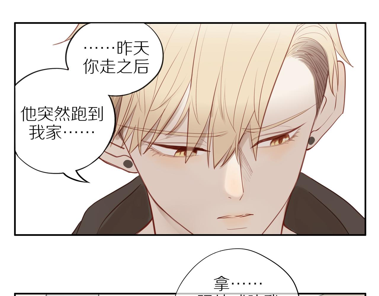 第29话 认罚23