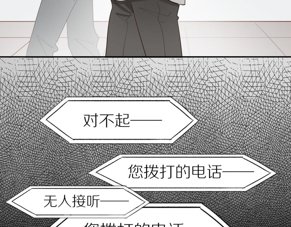 第54话 互诉衷肠9