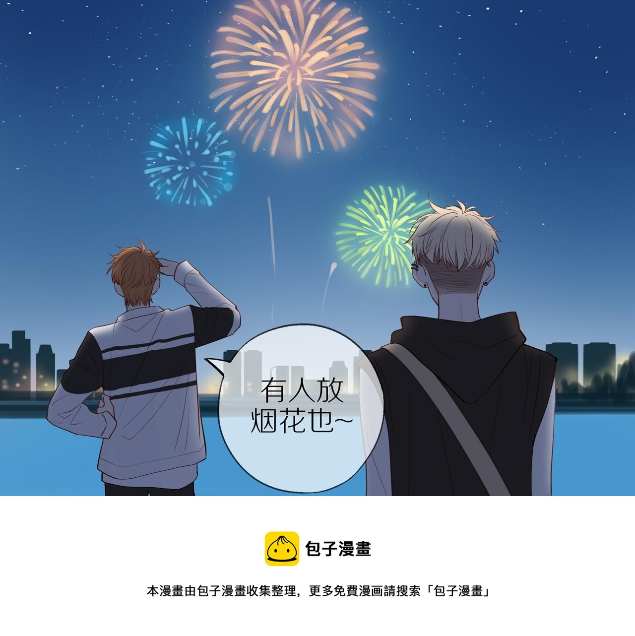 第27话 不会再缺席！20