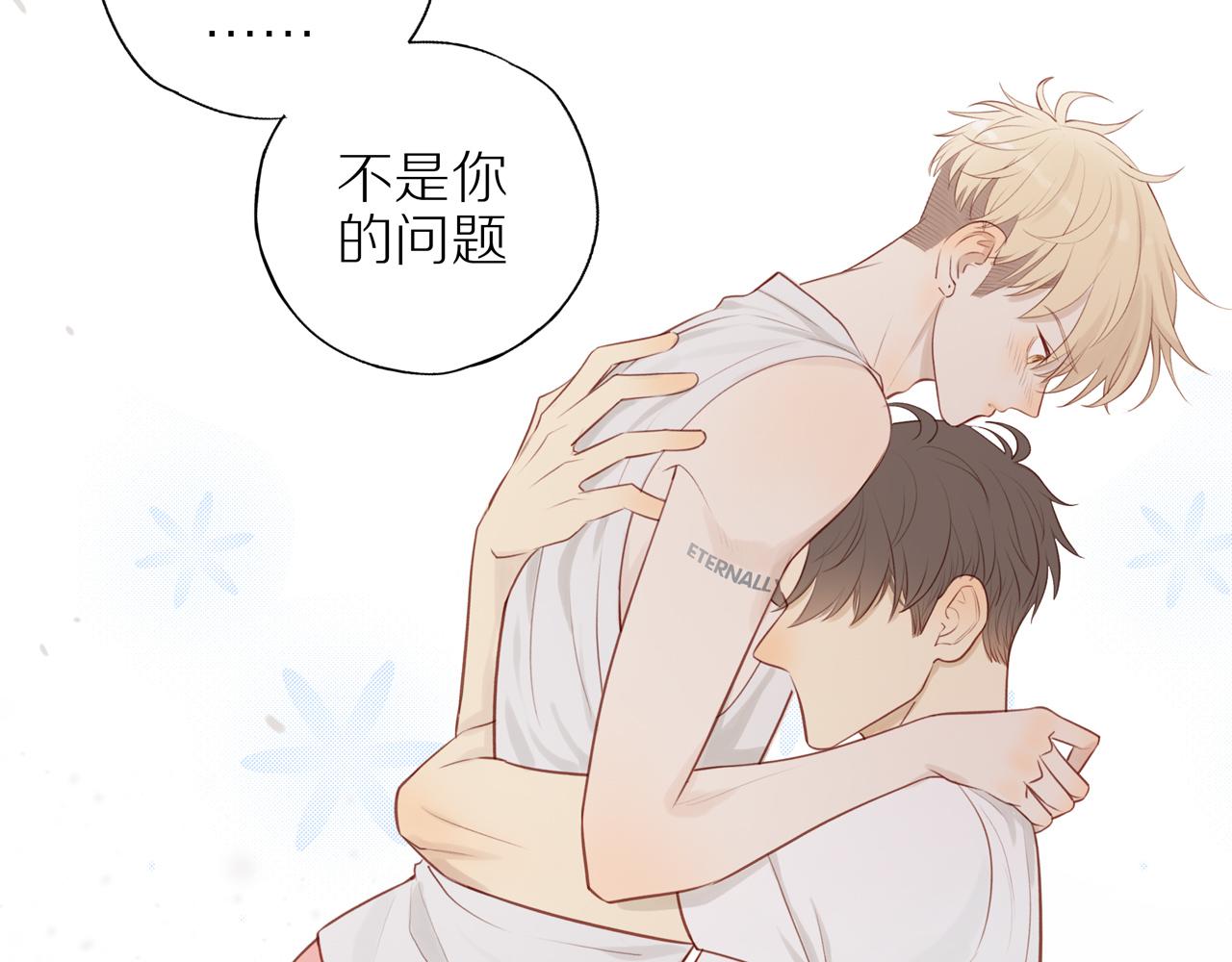 第33话这是表白吗75