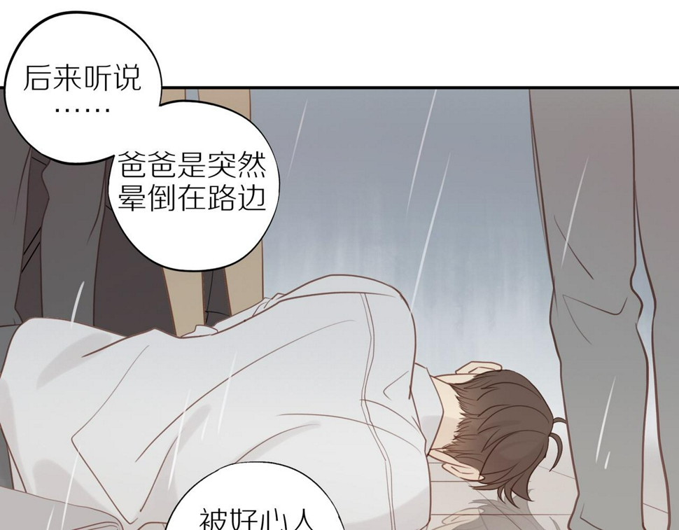 第54话 互诉衷肠57