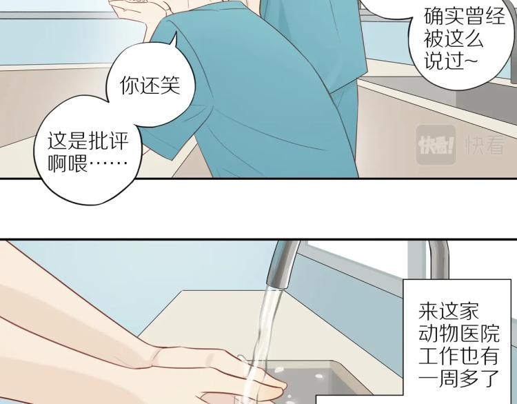 第2话 别想逃10