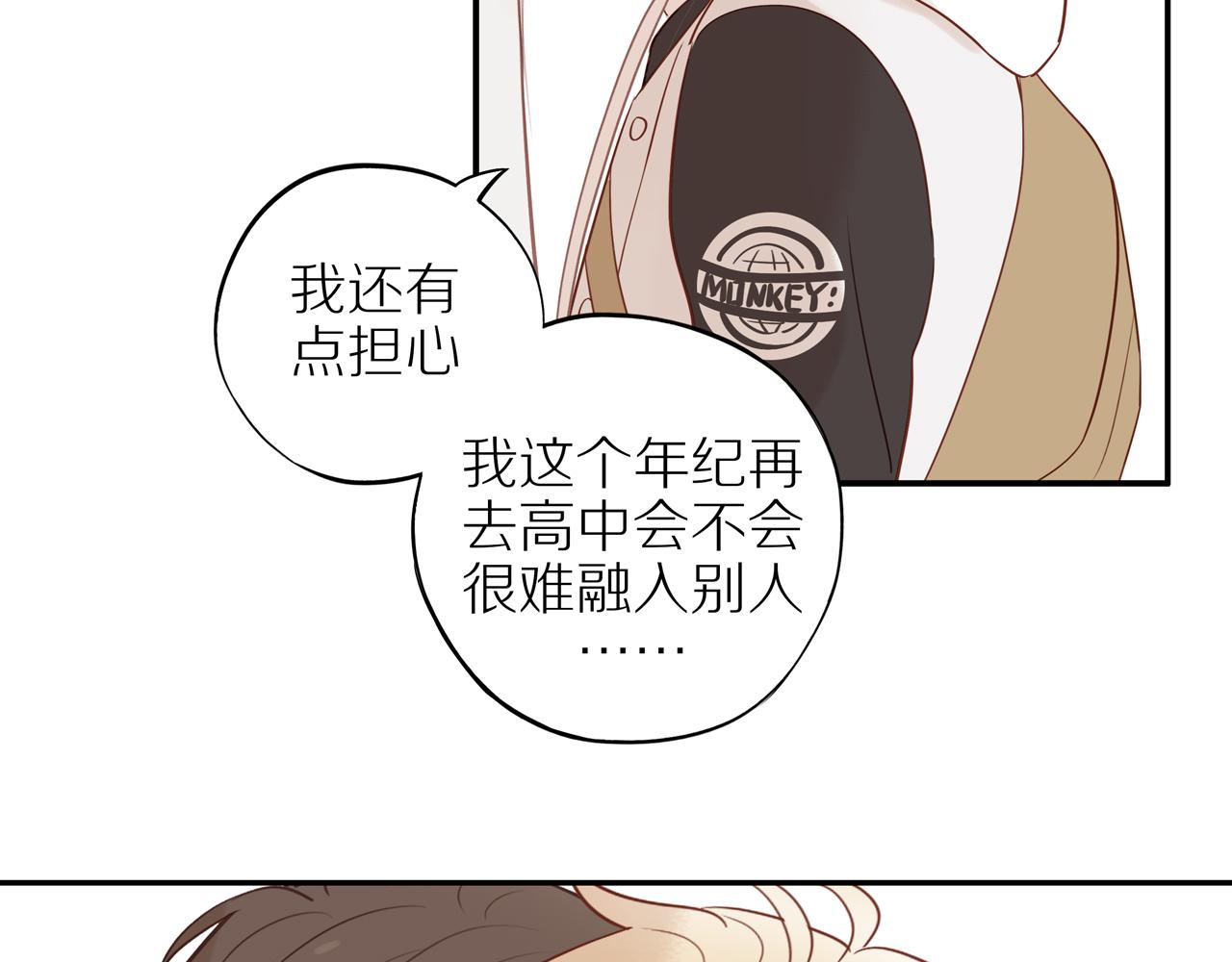 第47话 我会负责的63