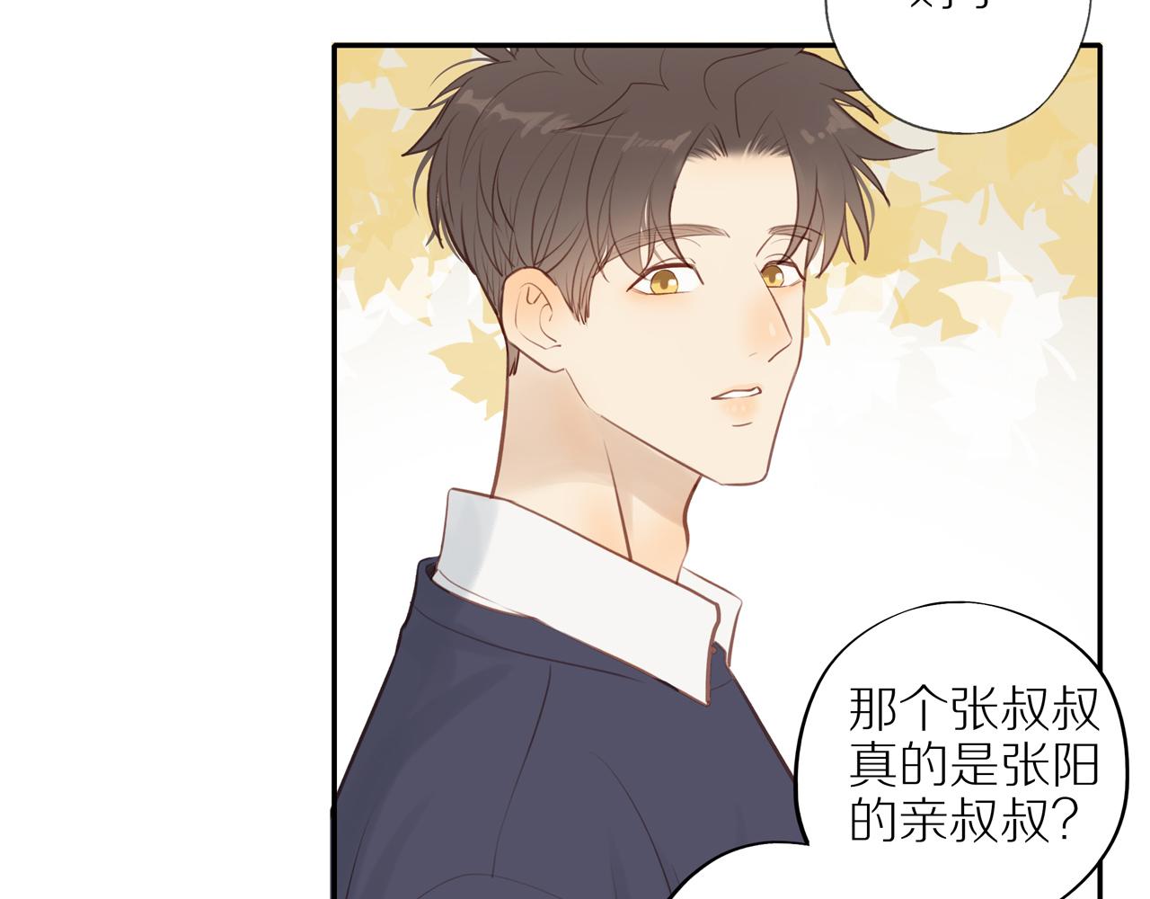 第38话 仿佛小时候23