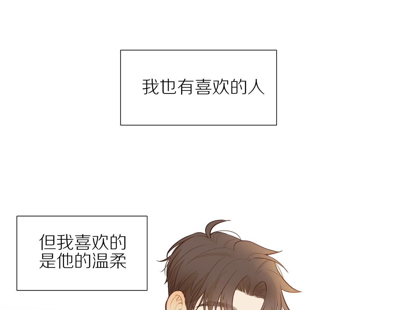 番外 关于那幅画的故事5