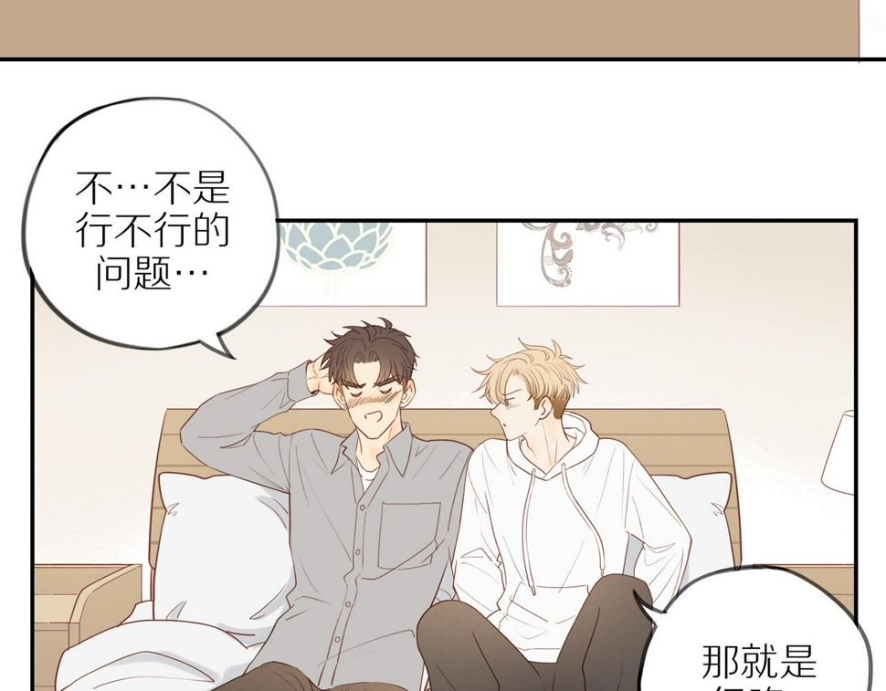 第51话 就此打住先7