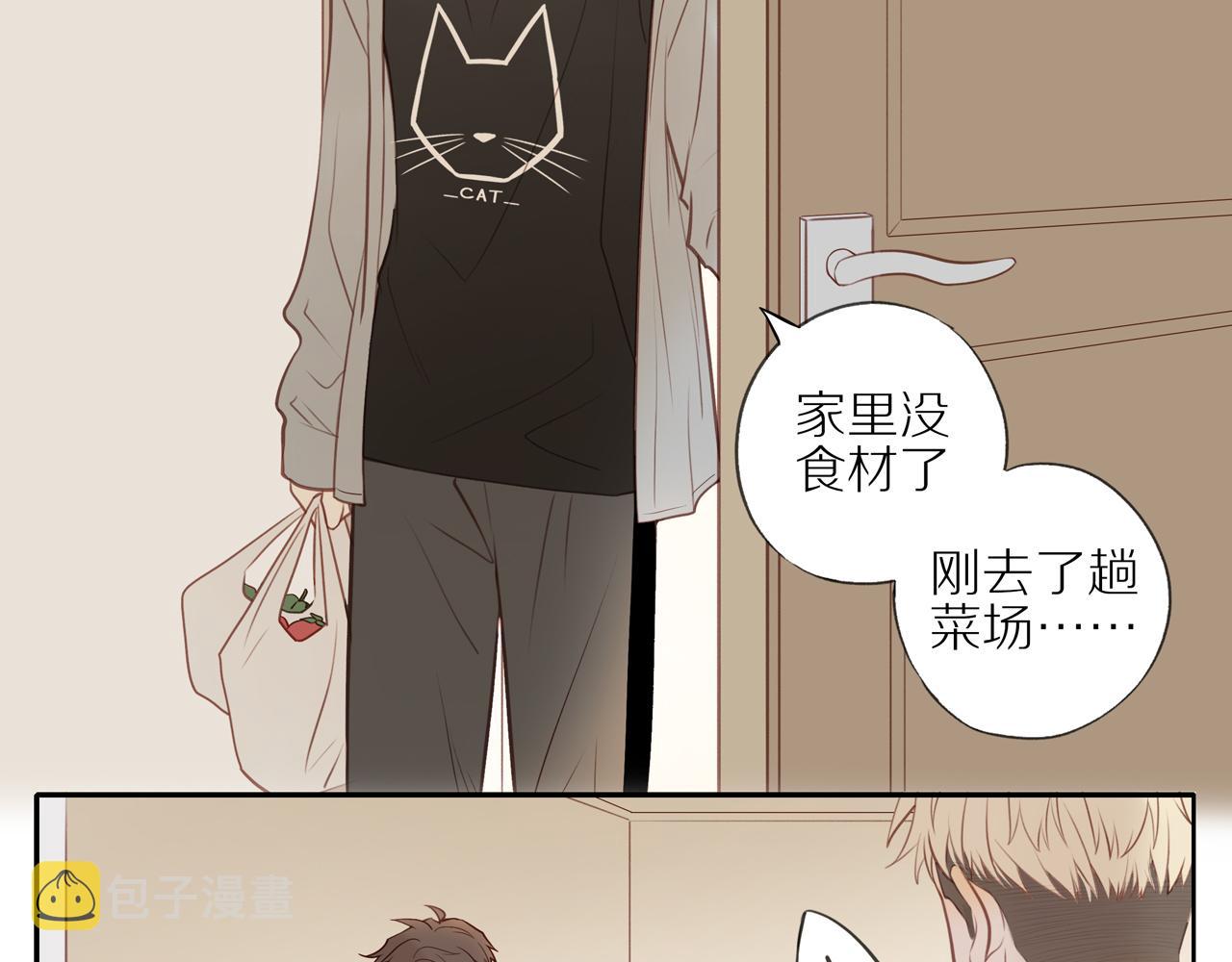 第21话 不能说的秘密34