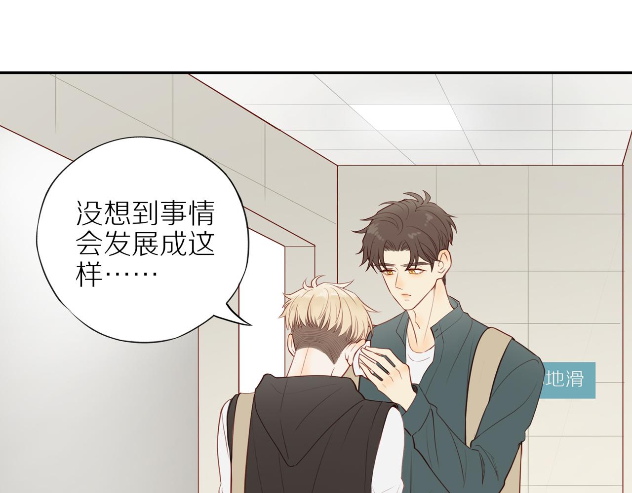 第29话 认罚2