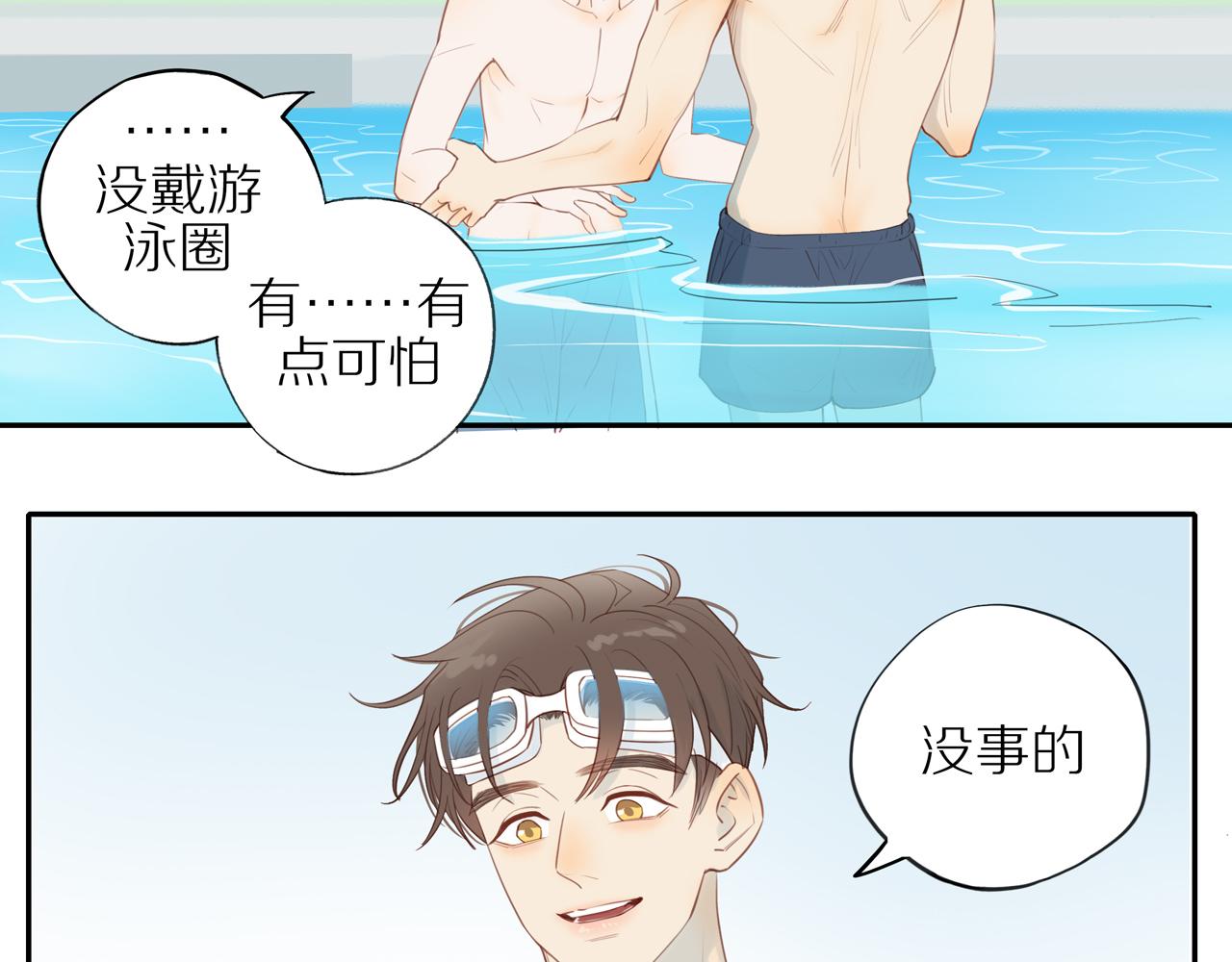 番外 关于那幅画的故事30