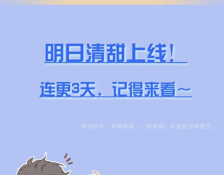 序章 “弟弟”的心思43