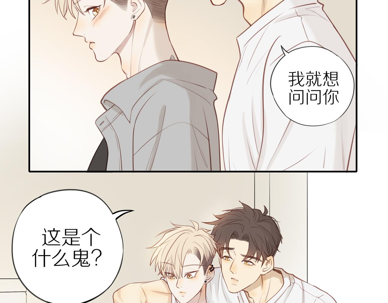第21话 不能说的秘密46