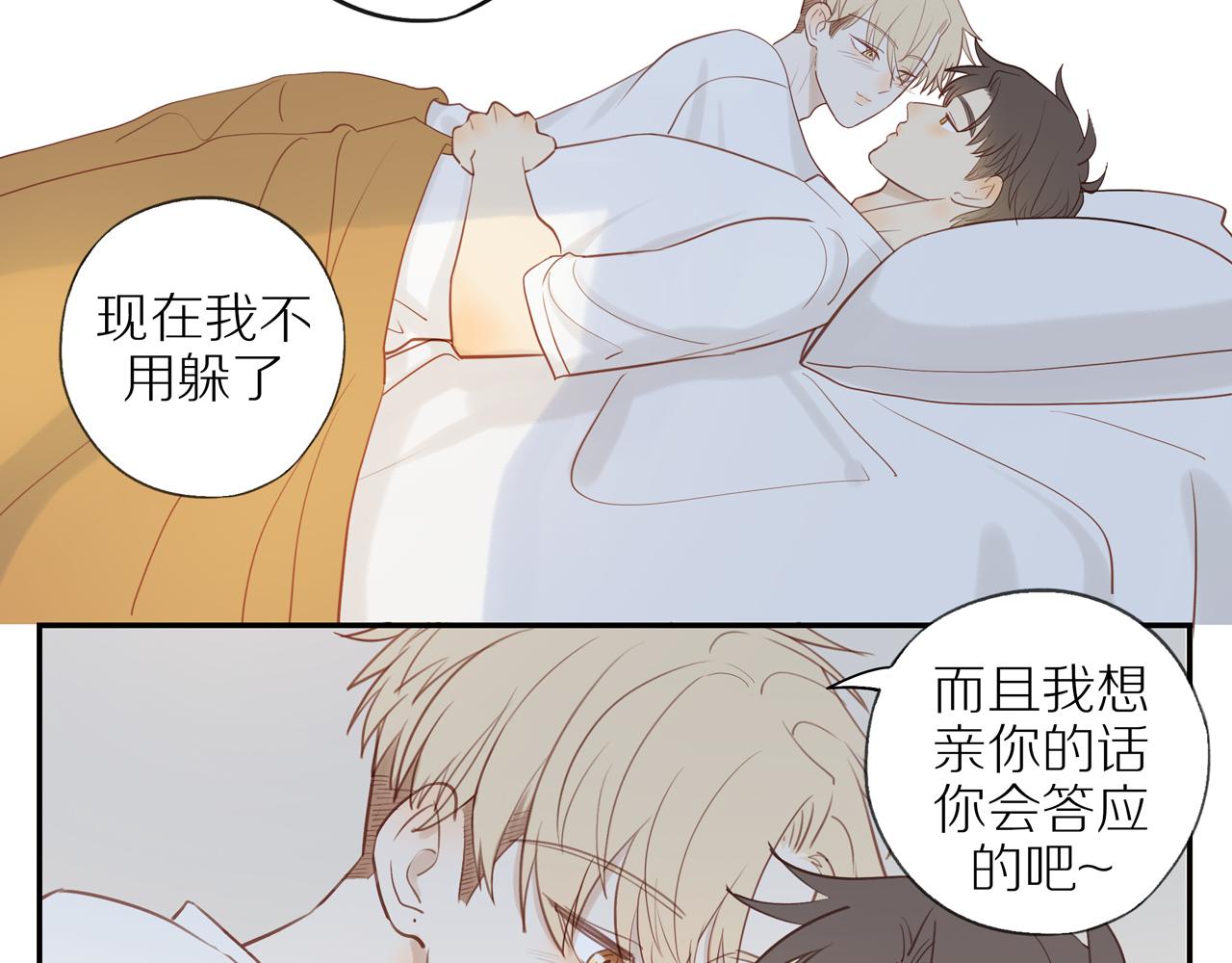 第40话 愉快的早晨23