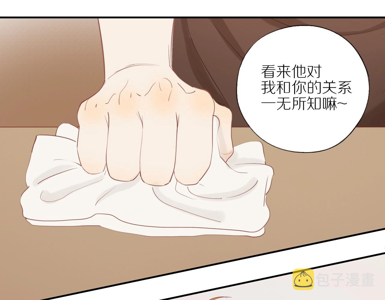 第11话 噩梦20