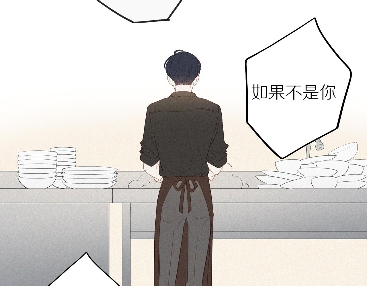 第43话 没那么简单22