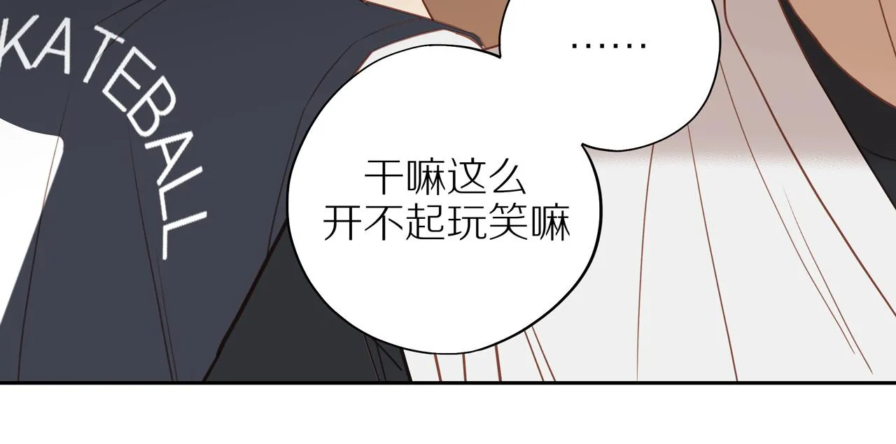 番外 大叔们的青春（后篇）11