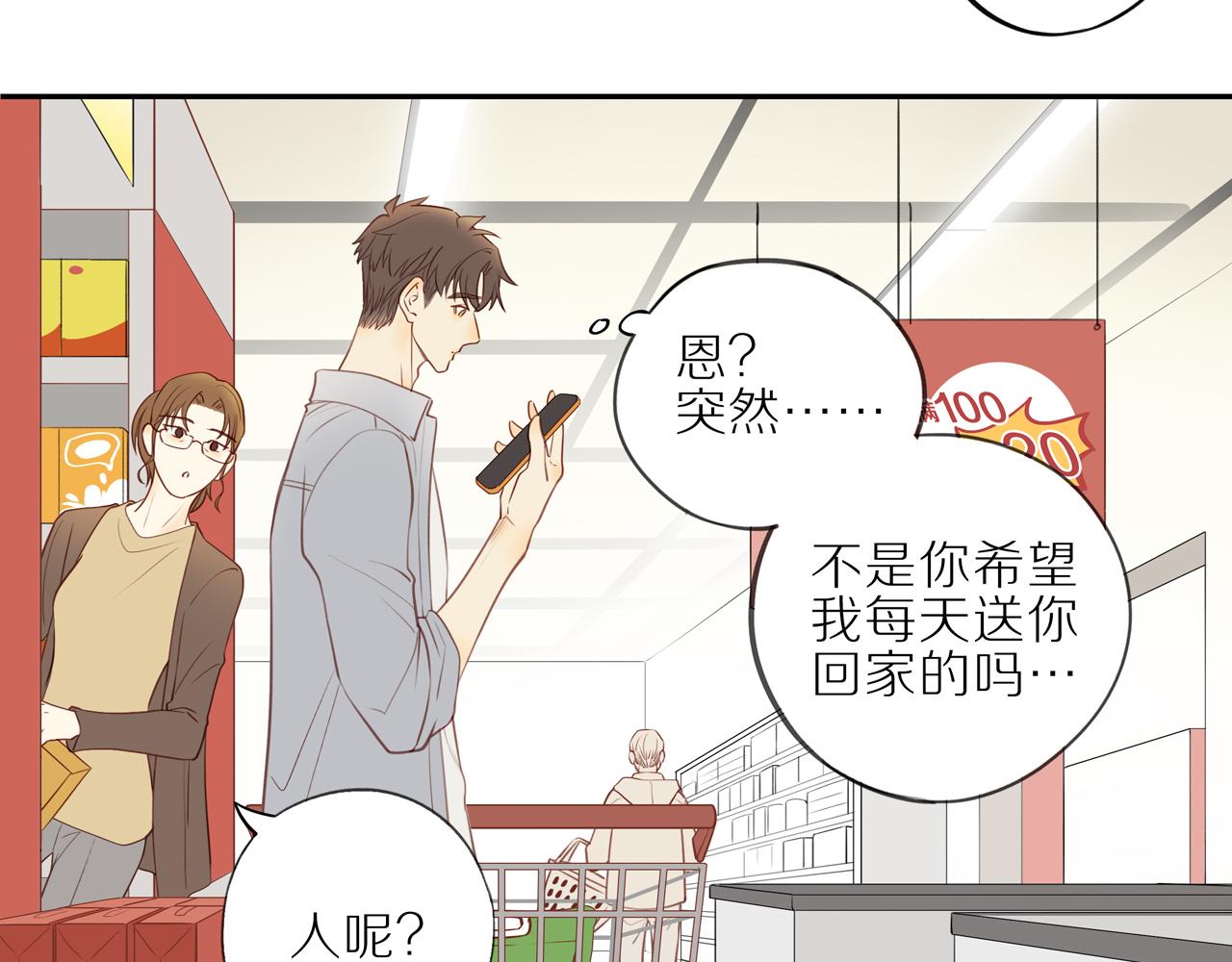 第23话 威胁已至23