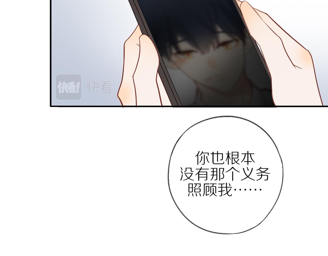 第45话 你让我安心72