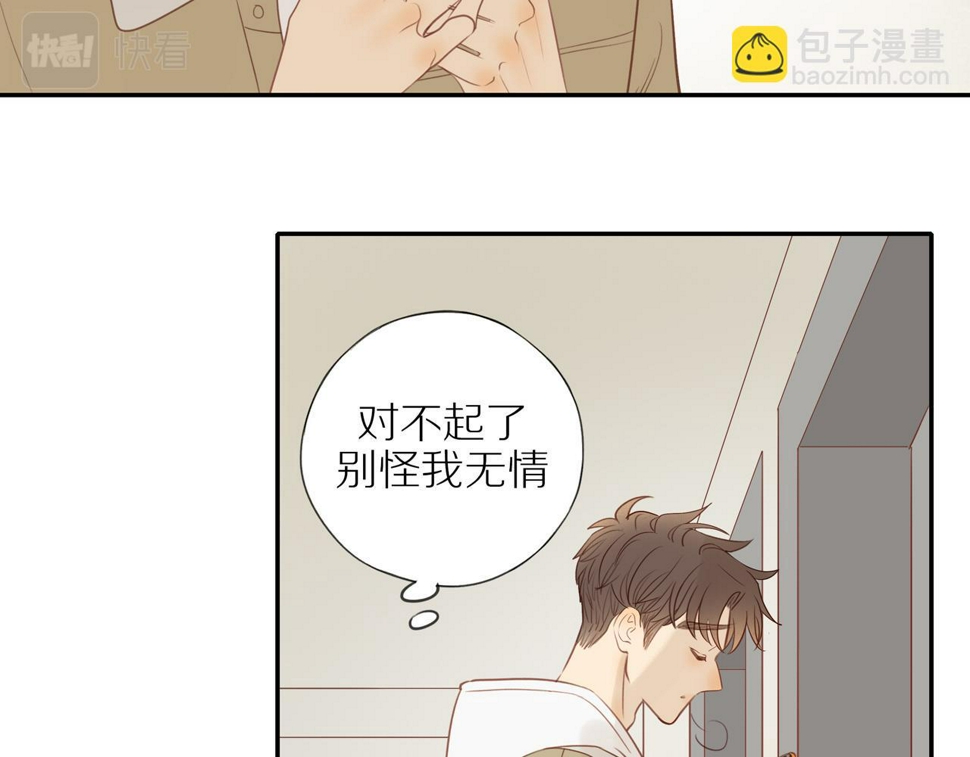 第53话 我真的生气了11