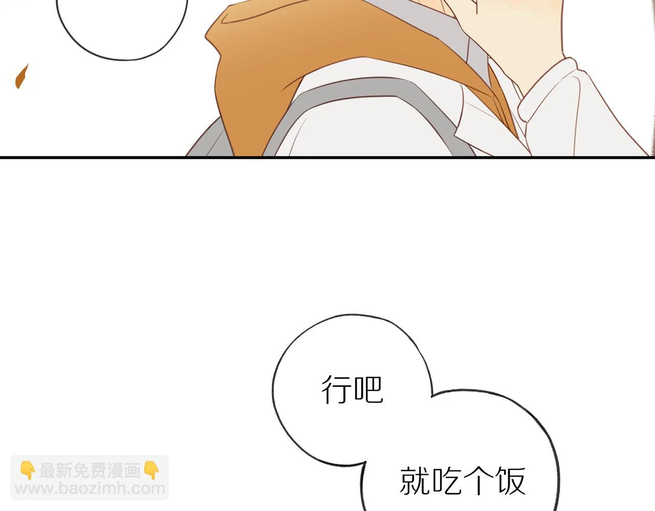 第48话 各自的心结29