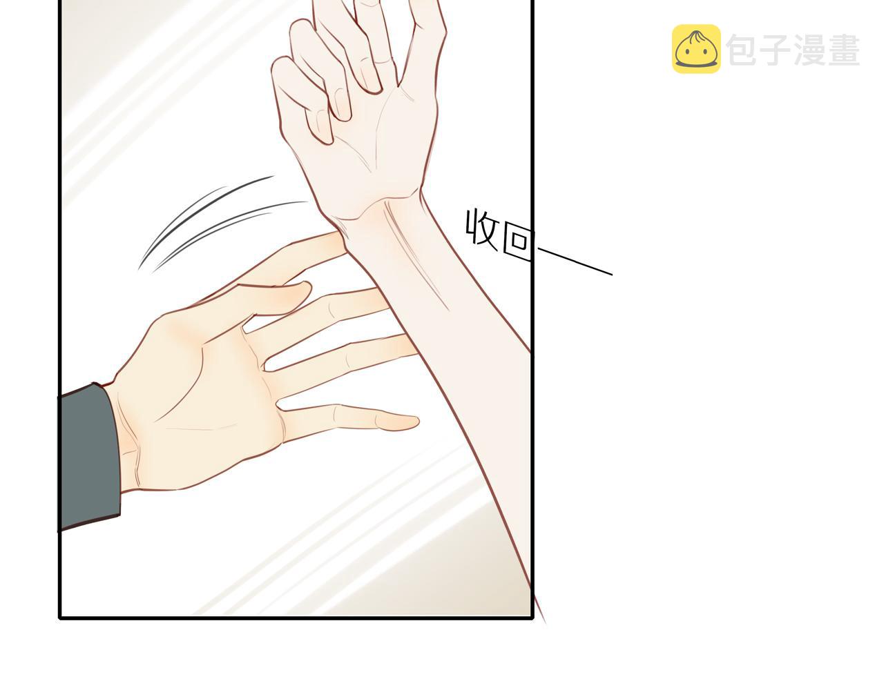 第29话 认罚65