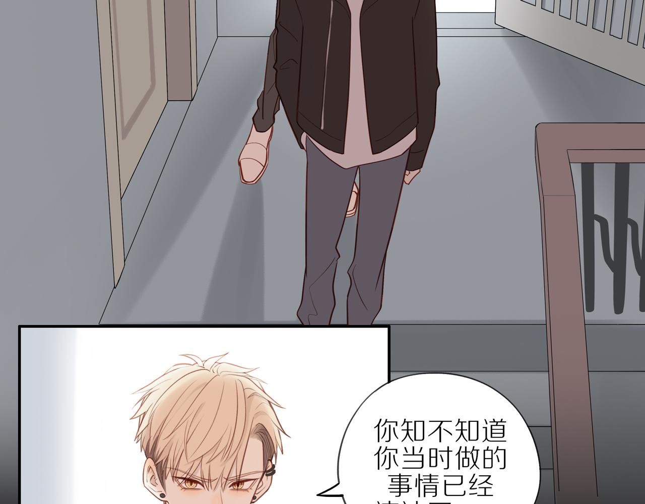 第23话 威胁已至32
