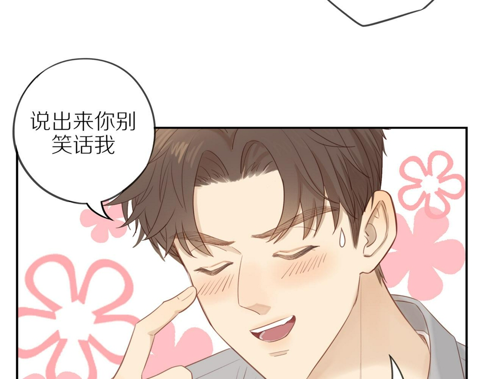 第51话 就此打住先39