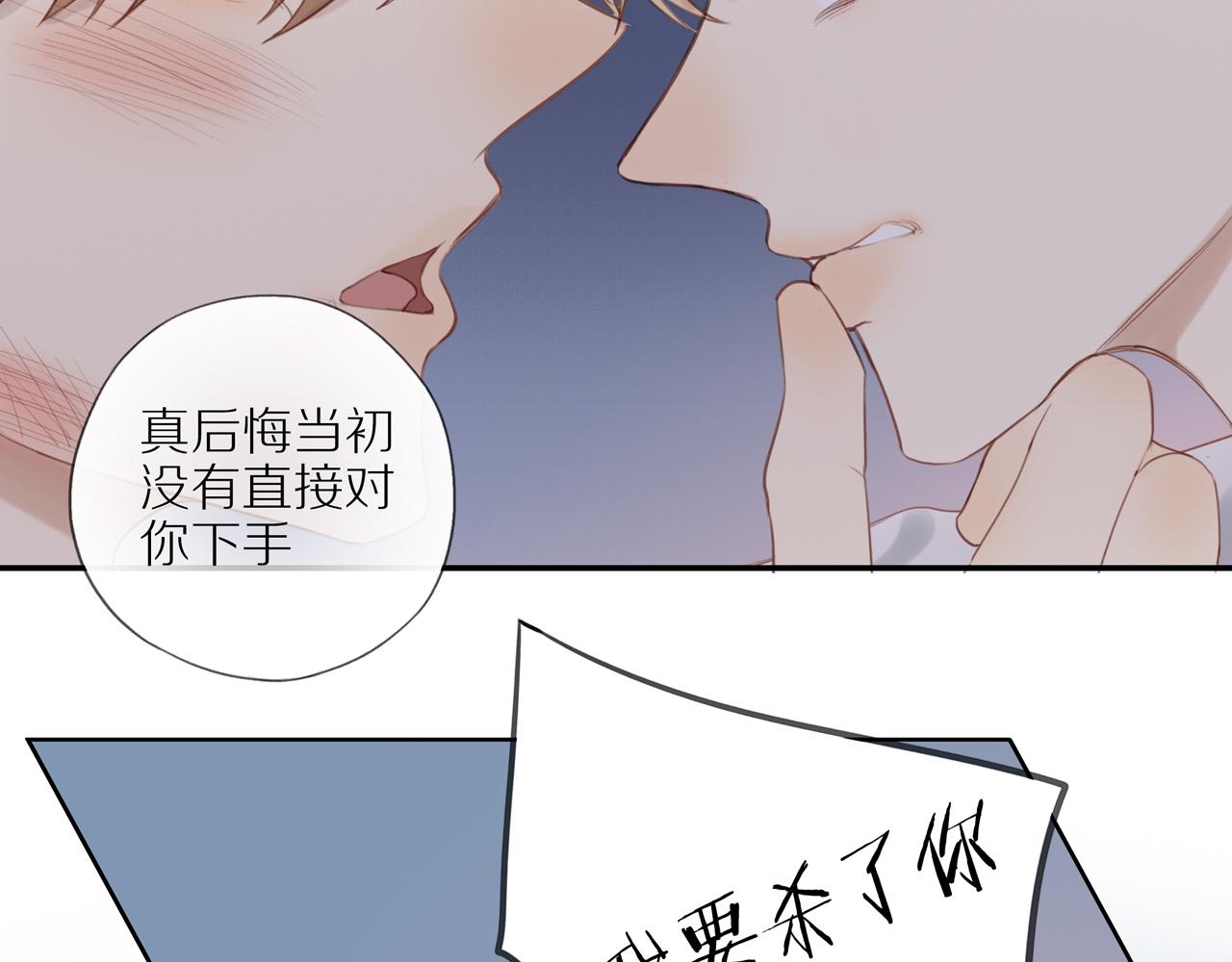 第13话 及时赶到38