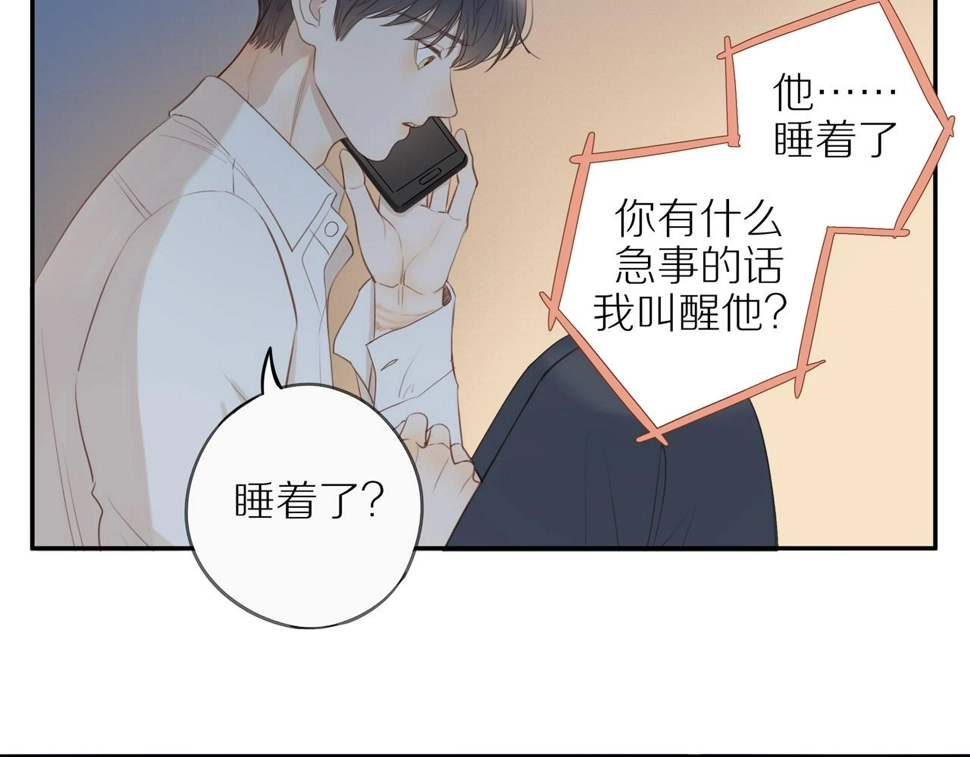第52话 最后的转折56