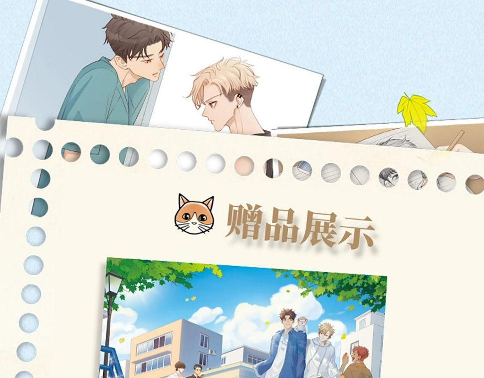 单行本来啦！3