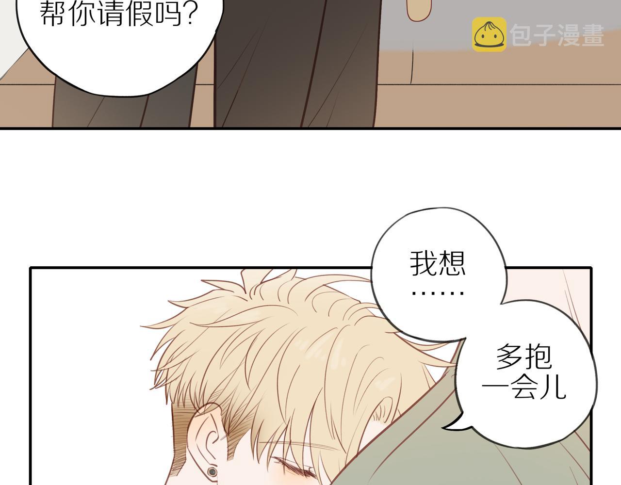 第45话 你让我安心66