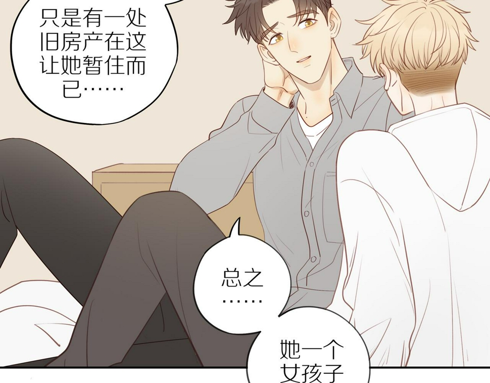 第50话 白昀的焦虑51