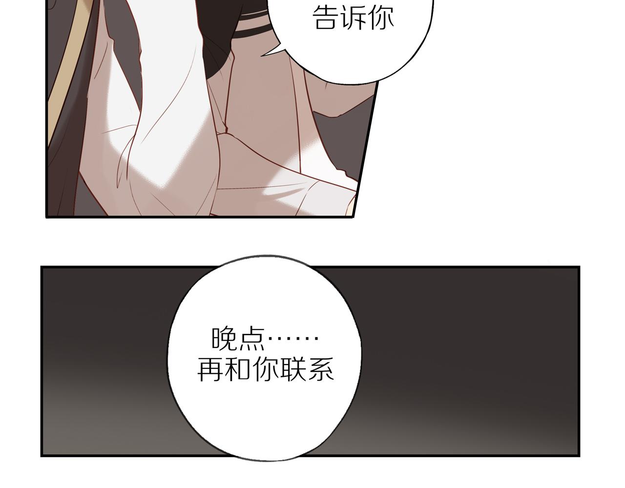 第26话 意料之外13