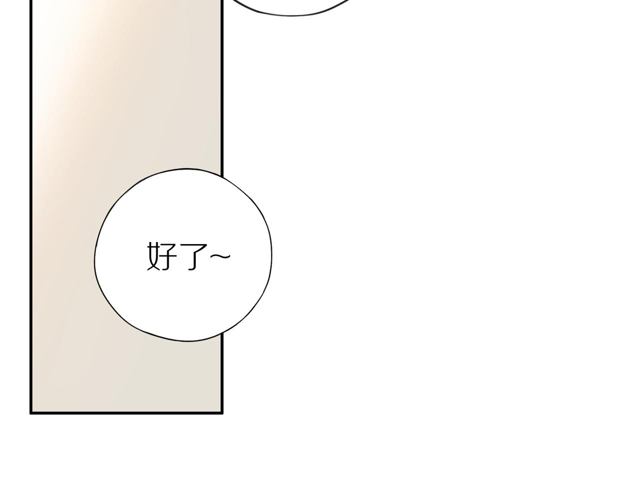 第47话 我会负责的32