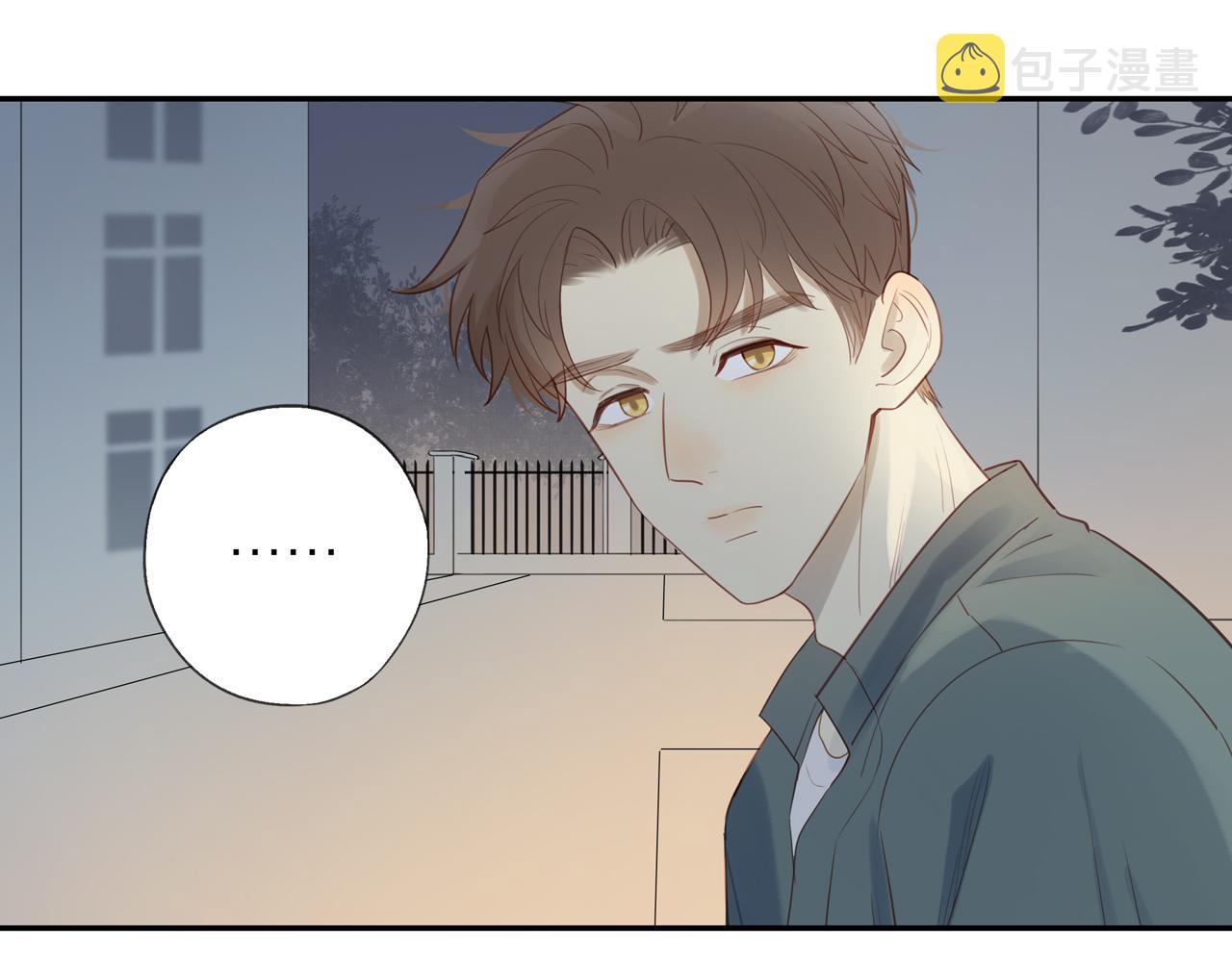 第31话不信任的根源75