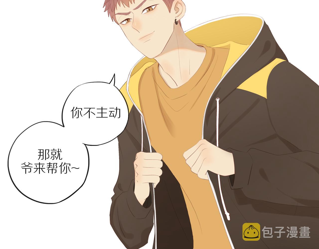 第18话 不知不觉的醋意53