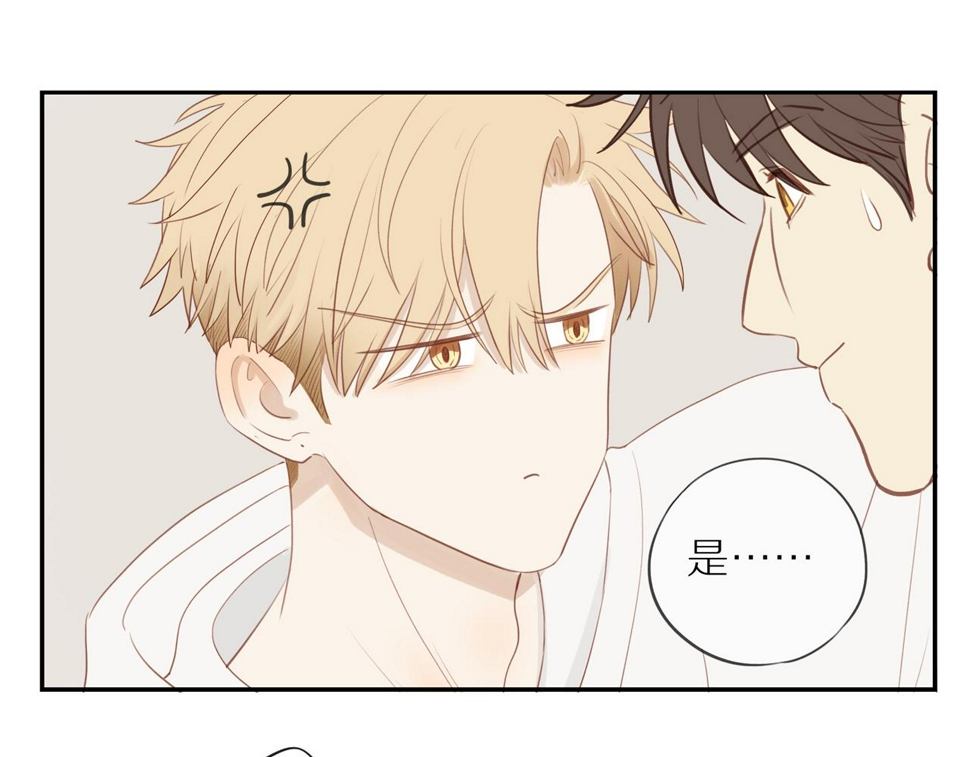 第50话 白昀的焦虑24