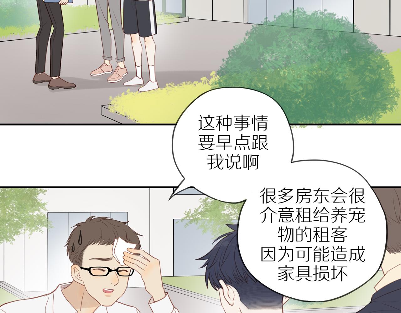 第37话43