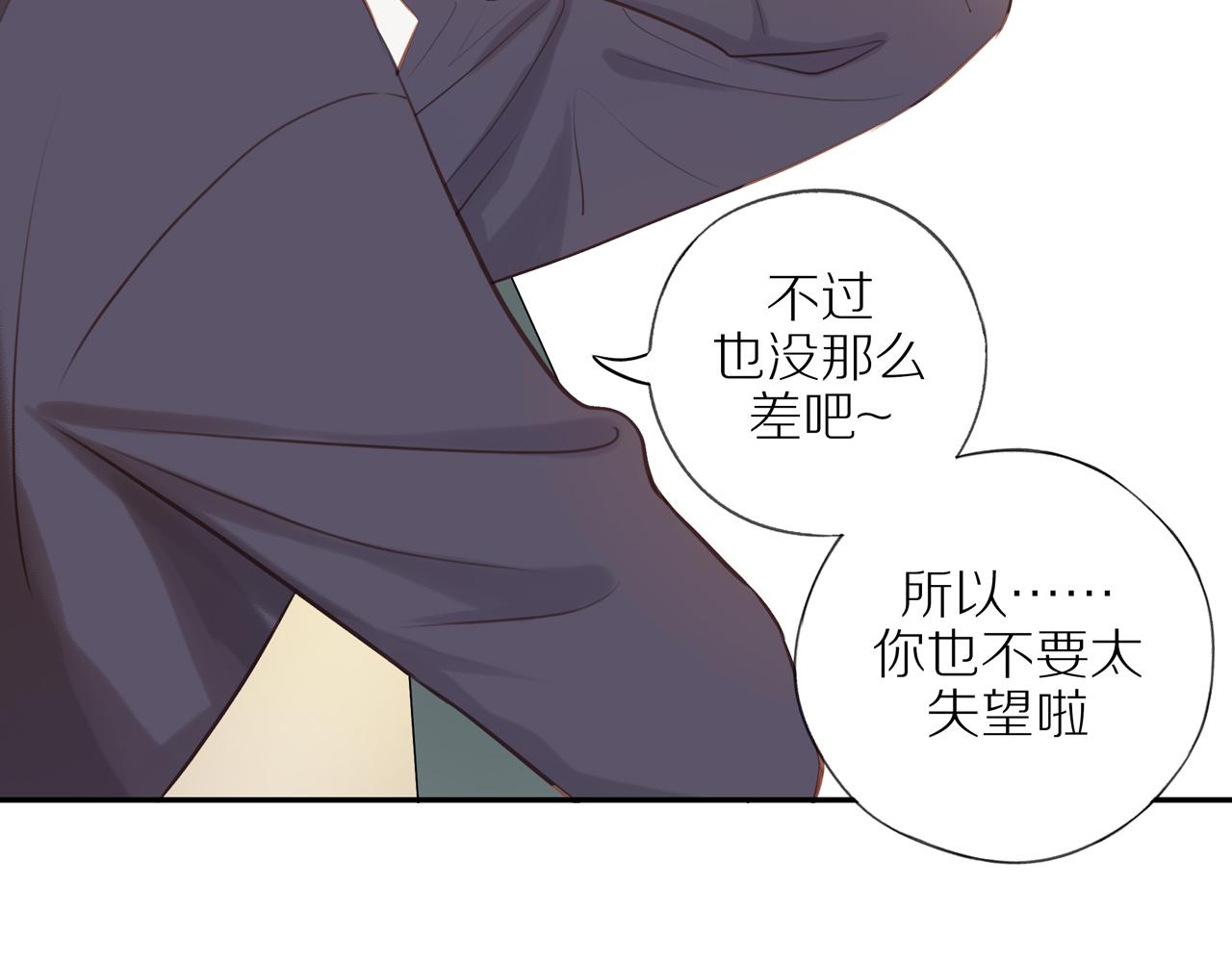 第37话73