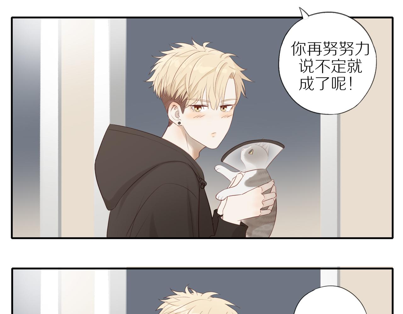 第18话 不知不觉的醋意47
