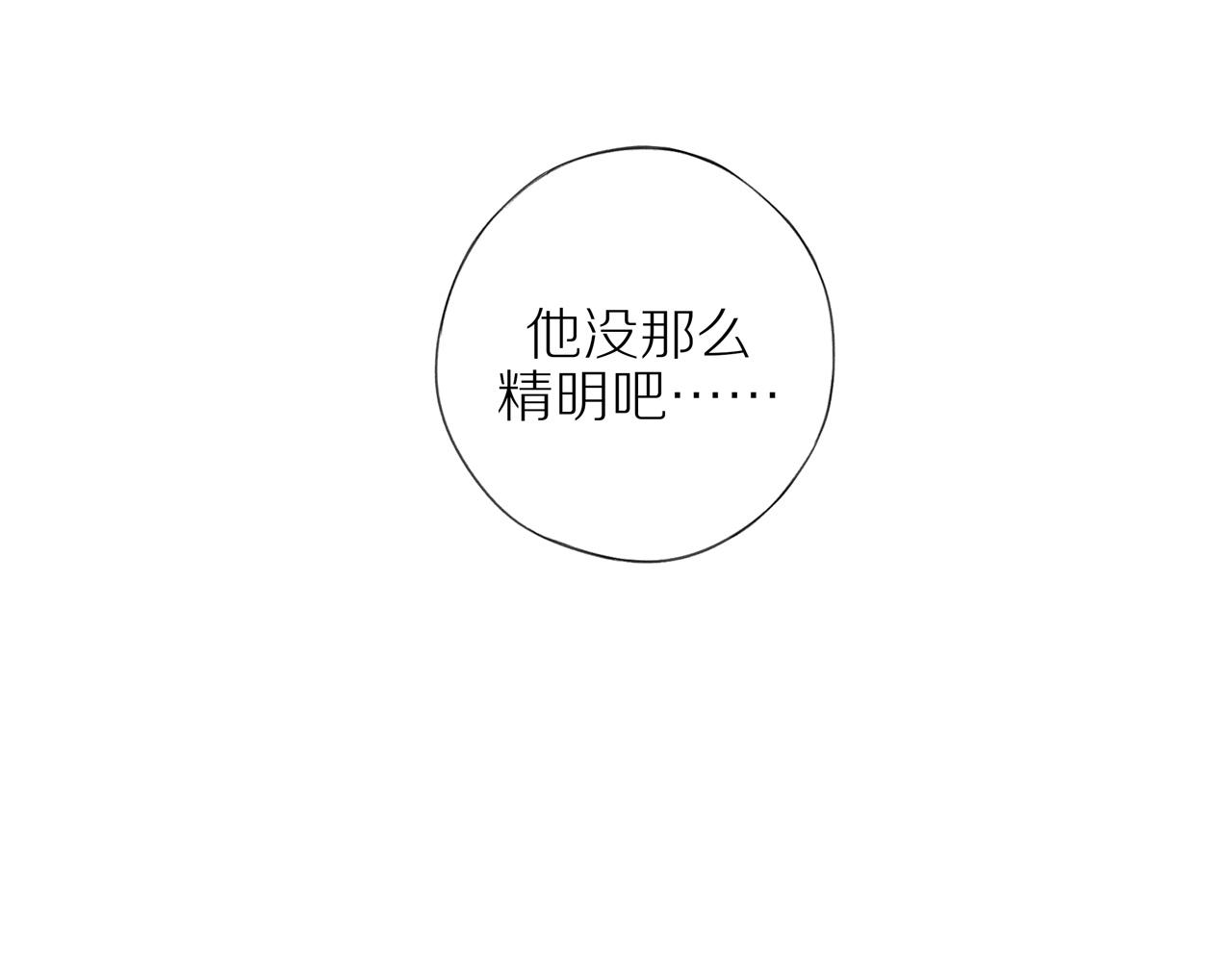 第43话 没那么简单56