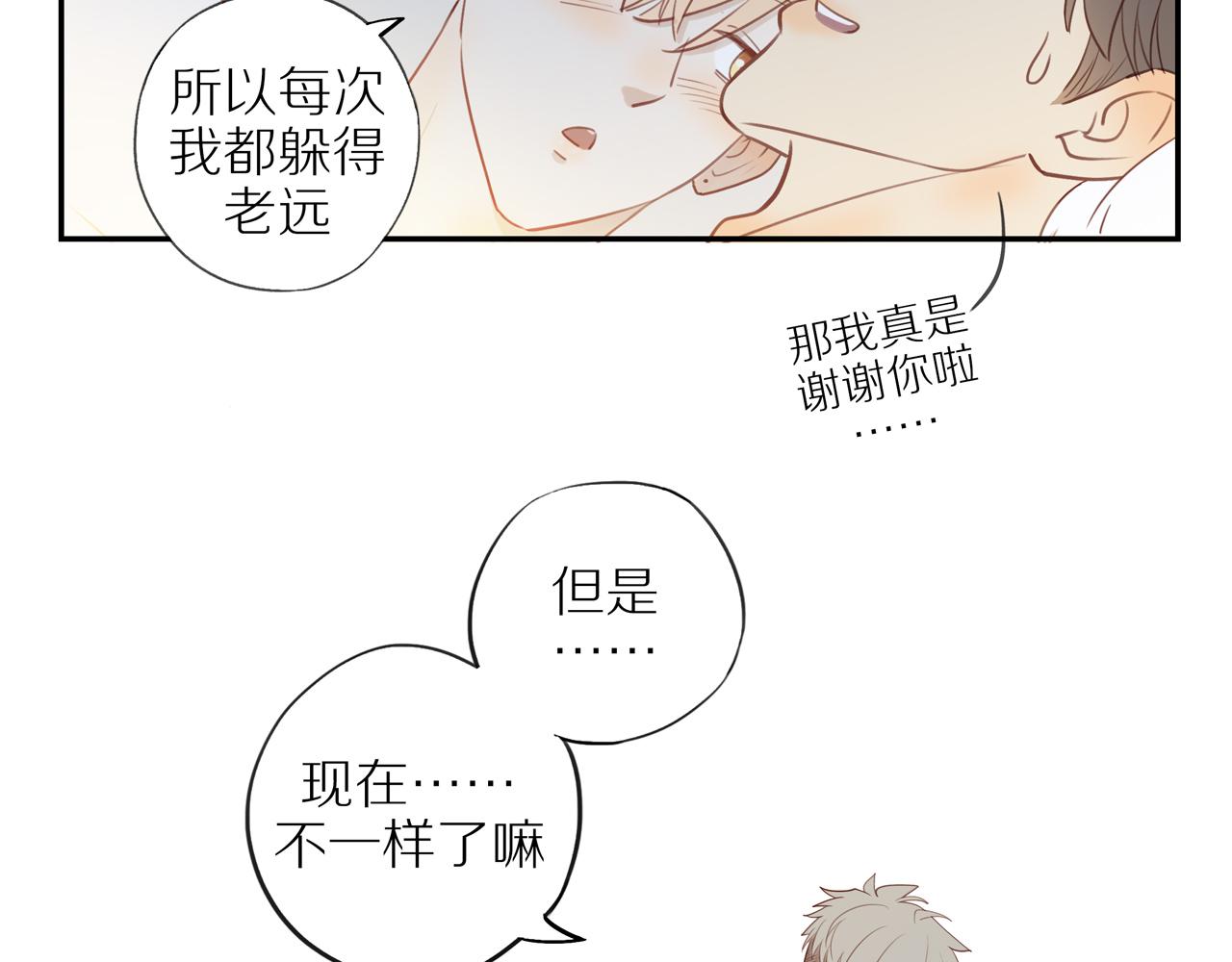 第40话 愉快的早晨22