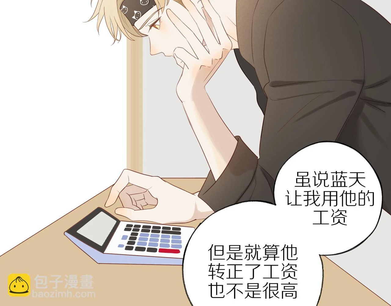 第48话 各自的心结35
