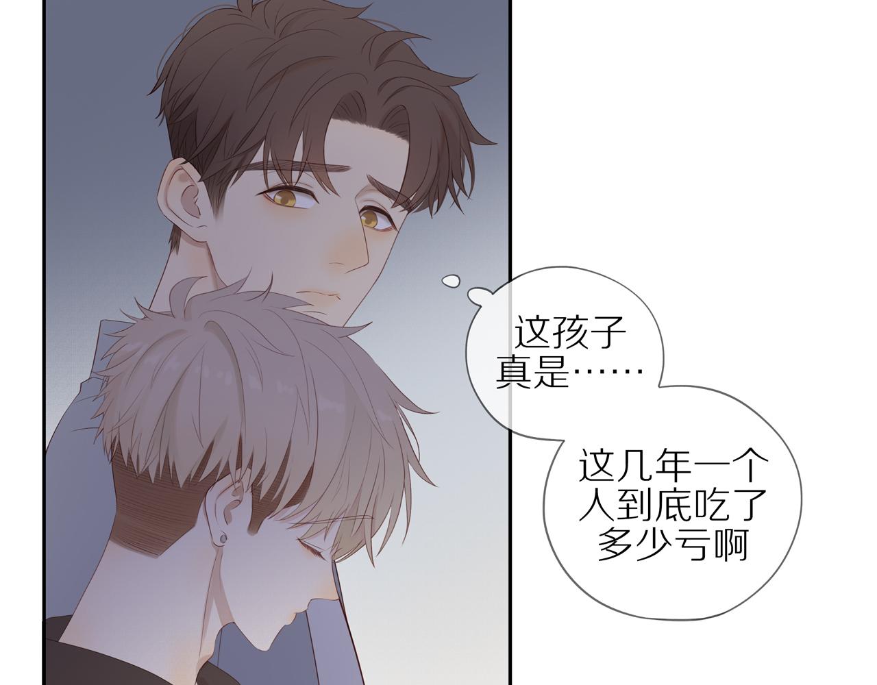 第16话 我就是个弟弟7