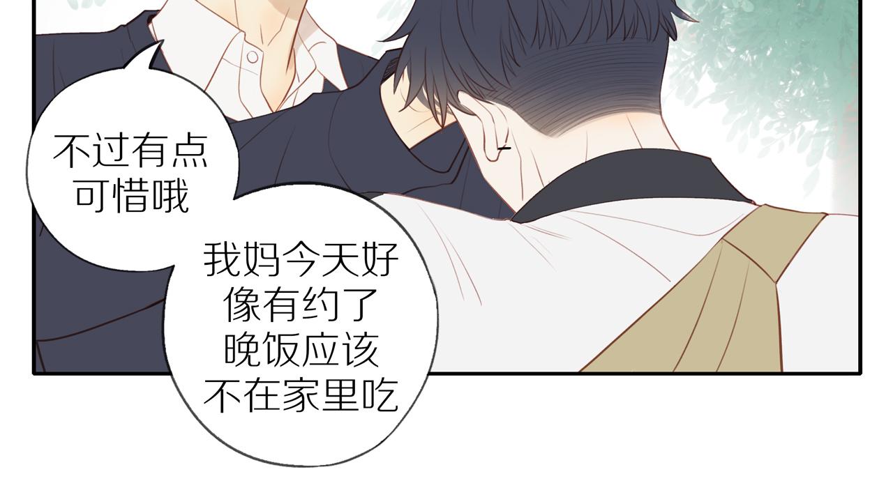 第36话春心萌动39